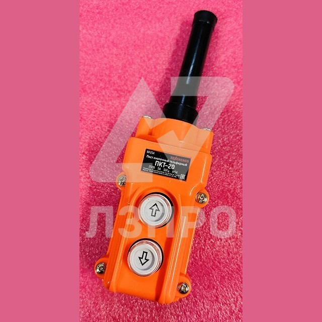 Пост кнопочный тельферный ПКТ-20 250В 5А 50Гц IP54