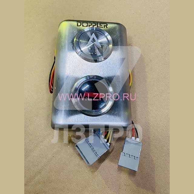 Пост вызова Doppler