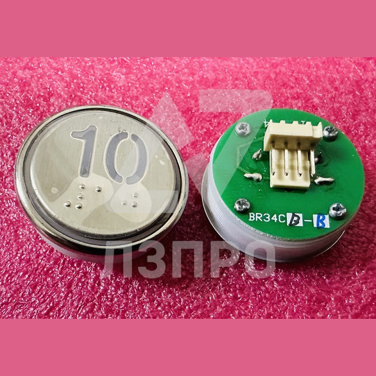 Кнопка "10" с шрифтом Брайля, синяя подсветка BR34C Xizi Otis