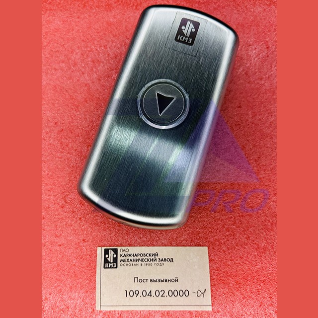 Пост вызывной (объемная накладная панель) 109.04.02.0000-01 КМЗ