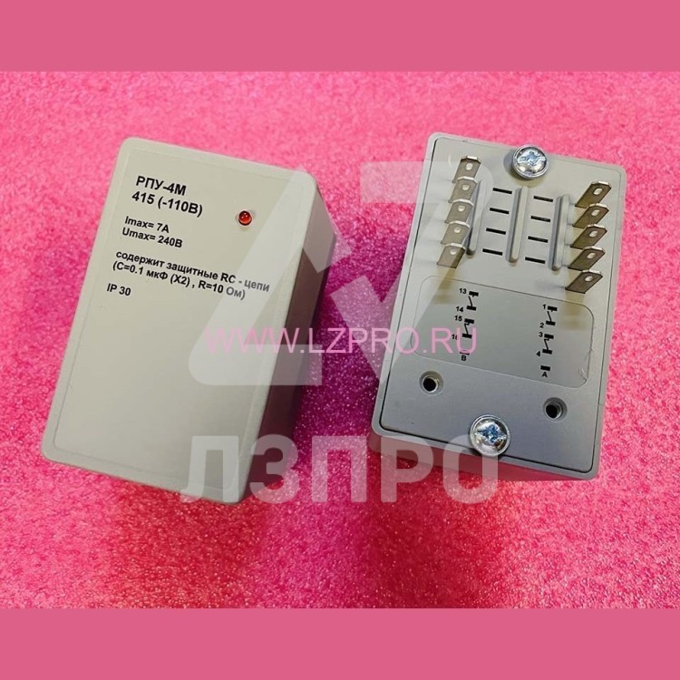 Реле промежуточное РПУ-4М-415 (24В, 110В)