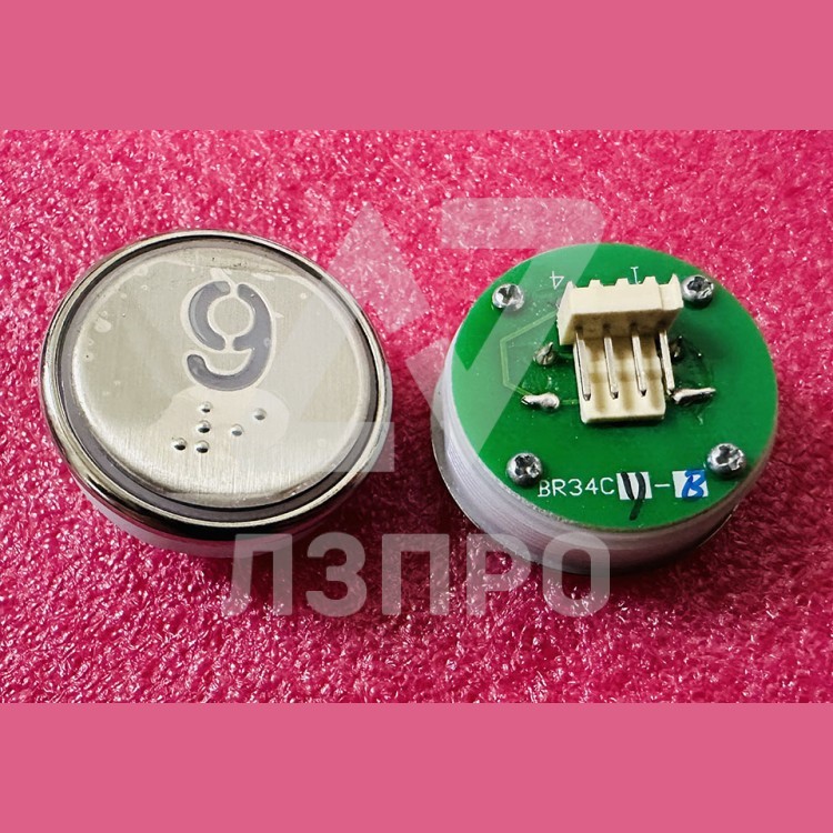 Кнопка "9" с шрифтом Брайля, синяя подсветка BR34C Xizi Otis