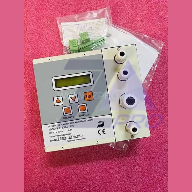 Устройство привода дверей кабины лифта УПДКЛ-2.0 УХЛ4 IP30 ШПЖИ3.105.004 МЛЗ