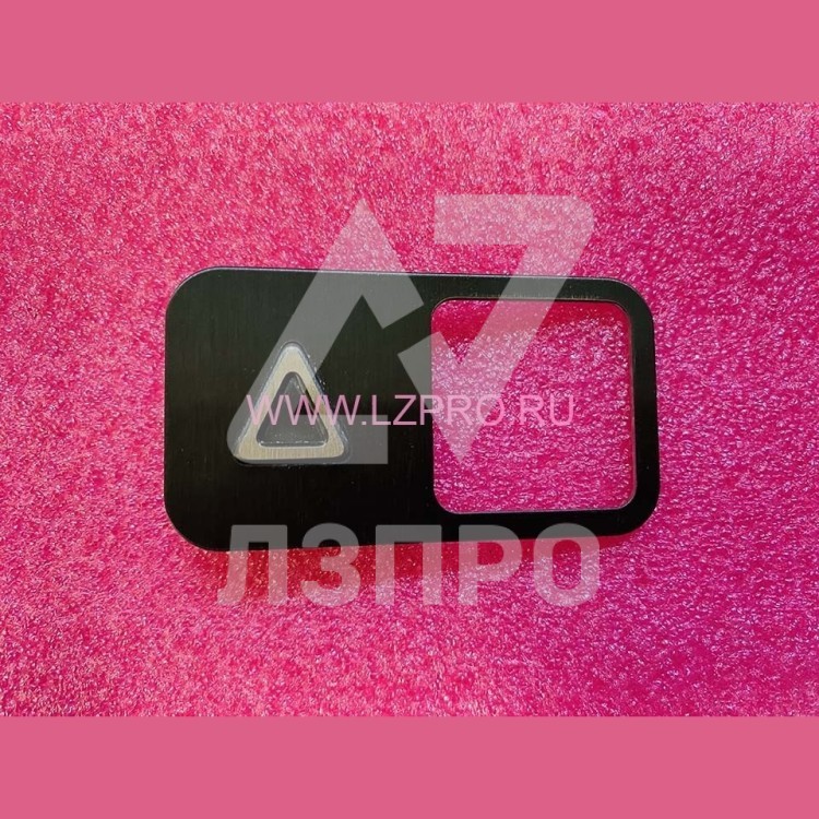 Чиклет "стрелка вверх" под кнопку MT42 (нерж. сталь., крепление на шпильку)