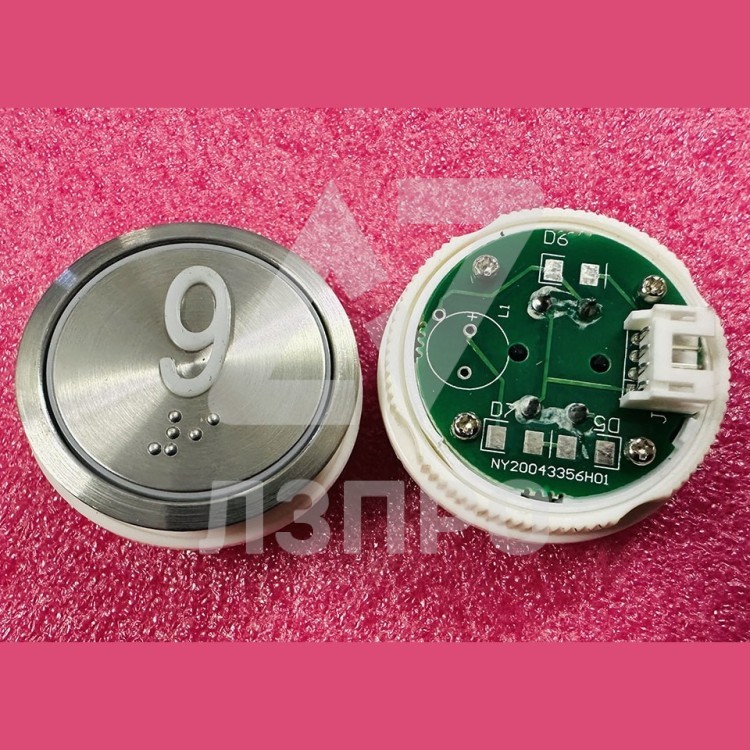 Кнопочный модуль "9" с шрифтом Брайля D-36,5mm NY20043356H01 J103025002E A4N18639 SJEC