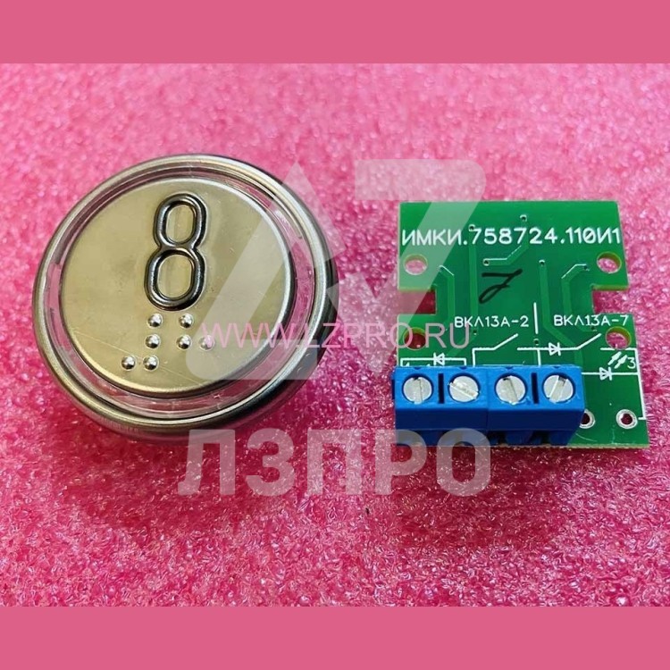 Выключатель кнопочный "8" ВКЛ13А-2-4И ДС730836572.1