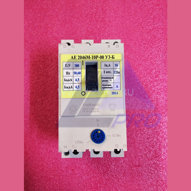 Выключатель автоматический АЕ 2046М-10Р-00 УЗ-Б 16А
