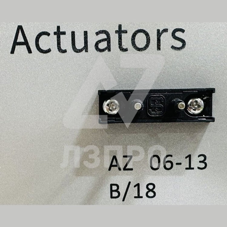 Перемычка контактная (актуатор) AZ 06-13 B/18 выключателя SCHMERSAL