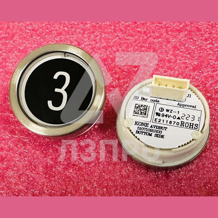 Модуль кнопочный "3" AVDBUT (толкатель черного цвета, белая подсветка) 51071091H03 Kone