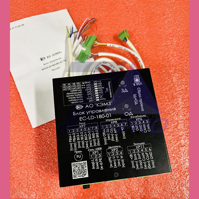 Блок управления EC-LD-180-01 v.2.9.2 ЯИУШ.421455.001-01 ЩЛЗ