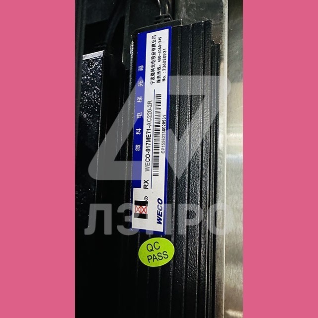 Комплект фотобарьера WECO-917ME71-AC220 с блоком питания Pwbox-09-2&1-AC220 WECO