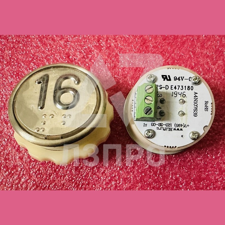 Кнопочный модуль с шрифтом Брайля 16 разъём под винт A4N107639 MA2D04-D-R-16 ЩЛЗ КМЗ