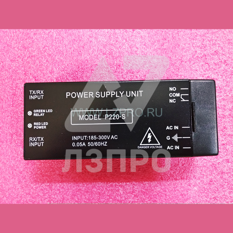 Блок питания фотобарьера Power supply unit model P220-S Vega
