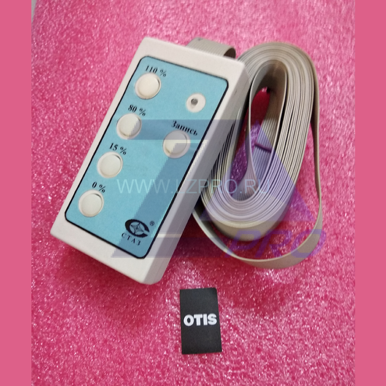 Пульт программирования ГВУ "ВЕГА-1" ZAA24270Z7