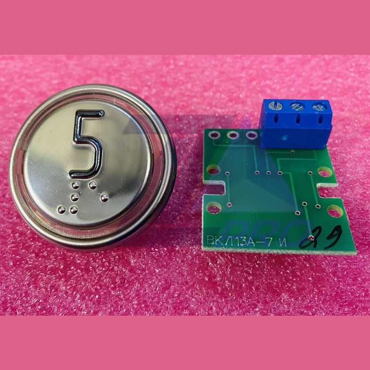 Модуль кнопочный 5 (выдавленная надпись, код Брайля, разъем под винт) ВКЛ13А-7И ИМКИ.758724.110 ЩЛЗ