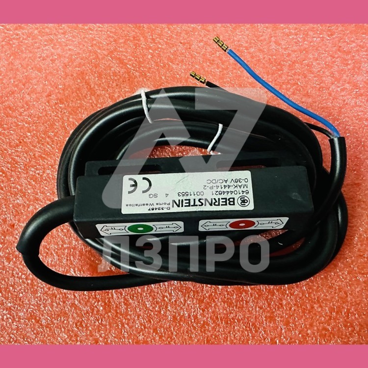 Датчик бистабильный MAK-4414-P-5 6410444614 Bernstein