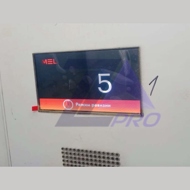 Индикатор TFT-8-СМАРТ (с РС) ДНБР.468232.015 снято с производства, замена на Арт.: LZ-015675