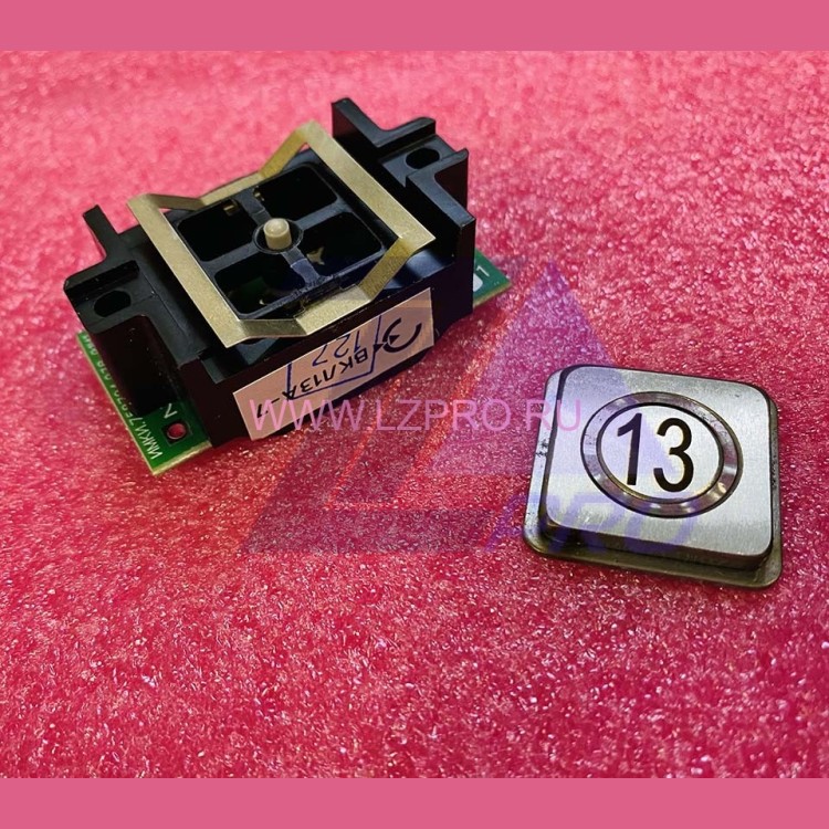 Модуль кнопочный квадратный "13" ВКЛ13А-7 ДС730836362.1 ЩЛЗ