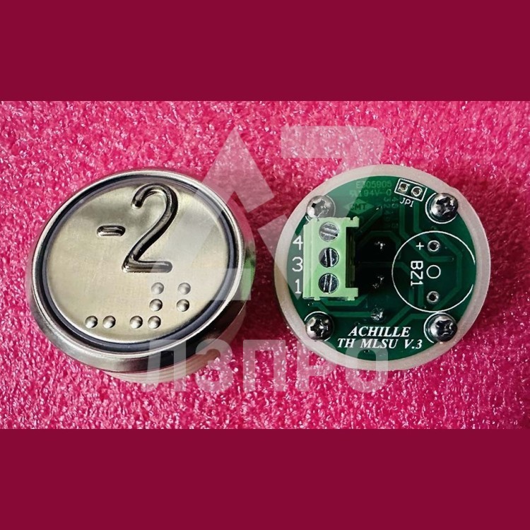 Кнопочный модуль "-2" с кодом Брайля, красная подсветка, MLSU, Achille light VEGA