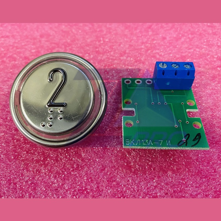 Модуль кнопочный 2 (выдавленная надпись, код Брайля, разъем под винт) ВКЛ13А-7И ИМКИ.758724.110 ЩЛЗ