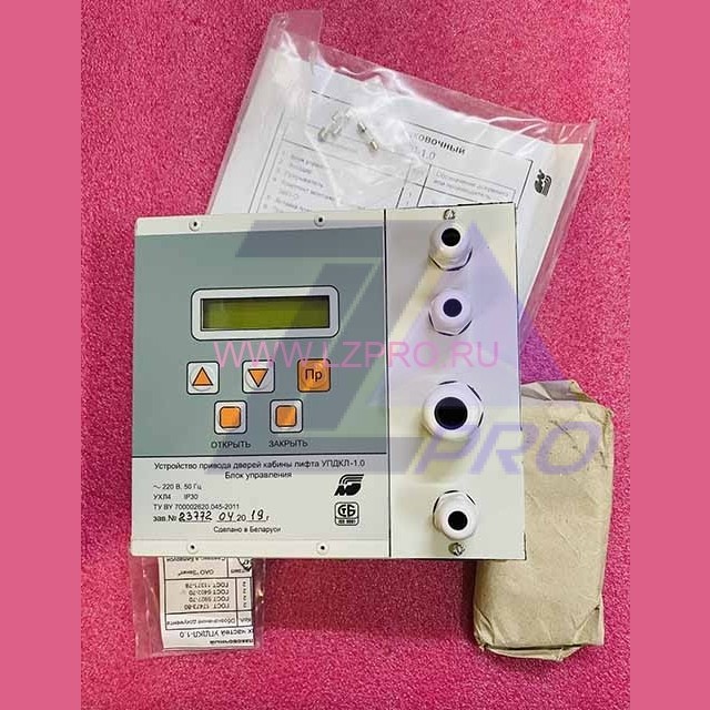 Устройство привода дверей кабины лифта (блок управления) УПДКЛ-1.0 МЛЗ