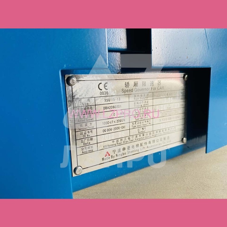 Ограничитель скорости 1,0 м/с DBA20602D1