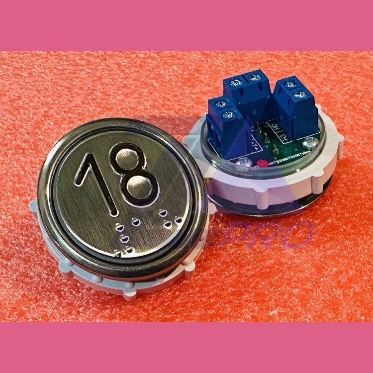 Кнопочный выключатель 18 рельеф код Брайля ВК-32-5Б (схема №1 MLB Vega)