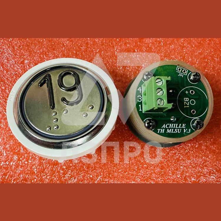 Кнопочный модуль 19 с кодом Брайля, синяя подсветка, MLSU, Achille light VEGA