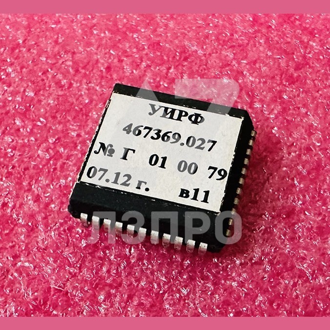 Процессор платы ЦПУ УИРФ 467369.027 ЩЛЗ