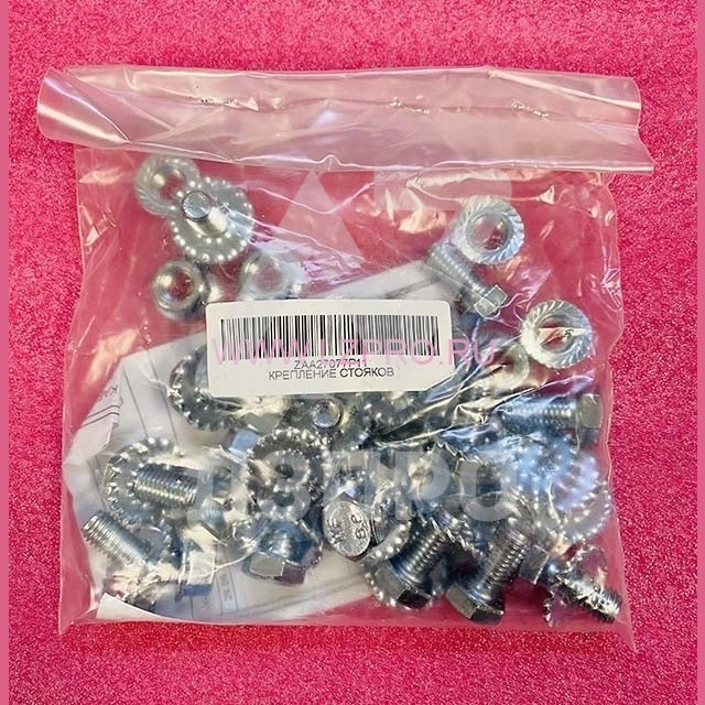 КРЕПЕЖ ДЛЯ МАШИННОГО ПОМЕЩЕНИЯ ZAA2600P11