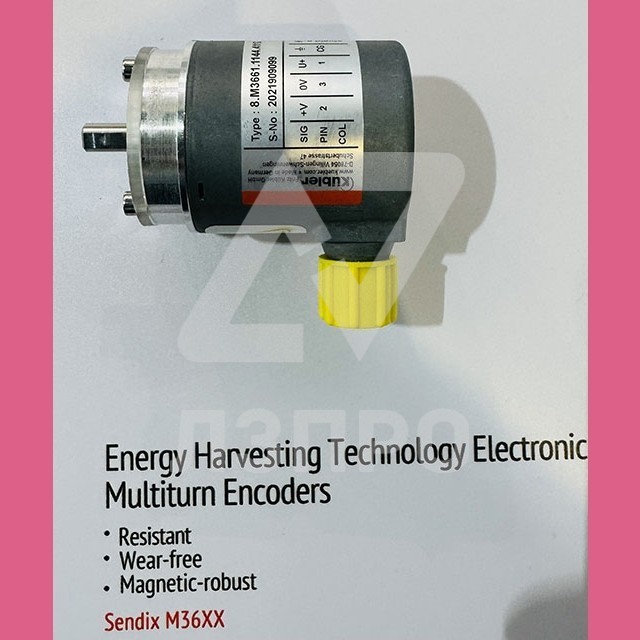 Энкодер 8.M3661.1144.4112 Kubler