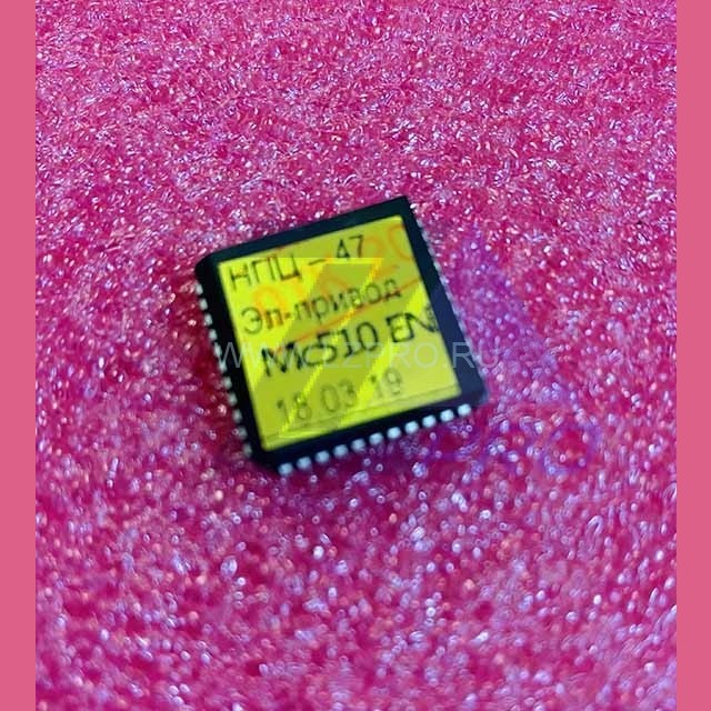 Процессор ПЗУ для платы ПКЛ32-06 регулируемый привод Mc510EN ШУЛМ ЩЛЗ