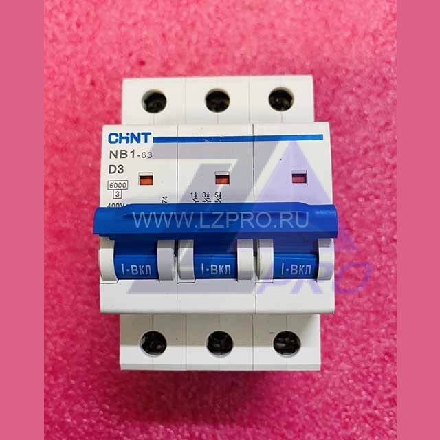 Выключатель автоматический 3-х полюсный NB1-63 D3 CHINT