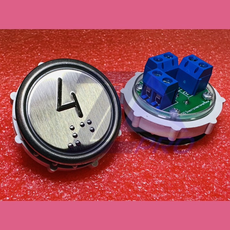 Кнопочный выключатель "4" рельеф код Брайля ВК-32-5Б (схема №1 MLB Vega)