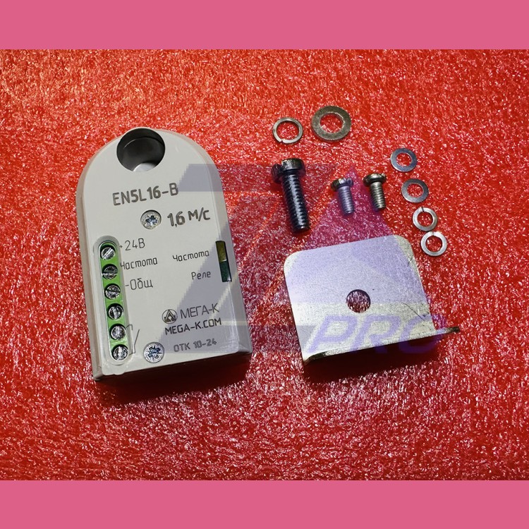 Датчик контроля скорости 1,6 м/с 24В EN5L16-B