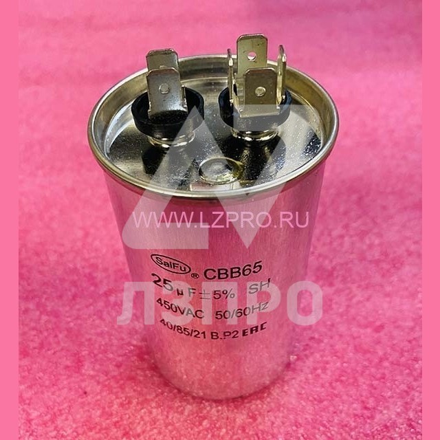 Конденсатор 25mF CBB65 SaiFu