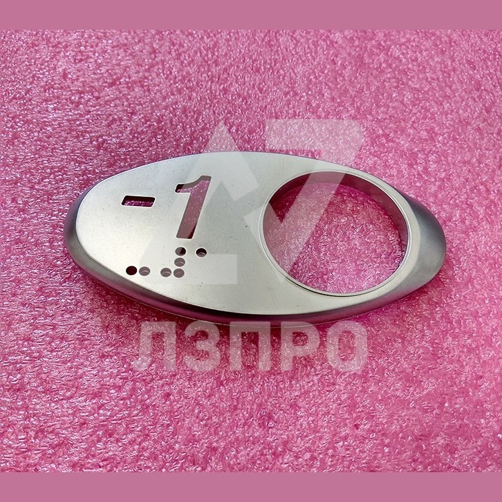 Чиклет "2" матовый серебро Otis MAA250AY302