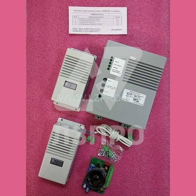 Комплект переговорной связи Нейрон Стандарт