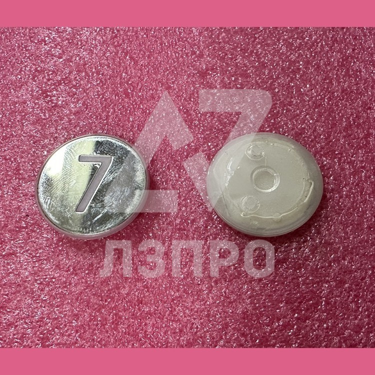 Нажимной элемент (толкатель) белый полированный "7" Kone
