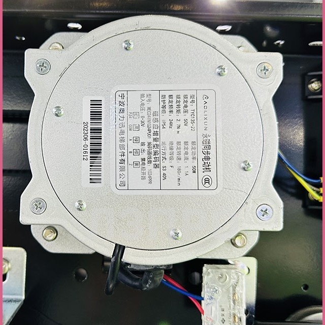 Мотор привода дверей (50V, 50W, 2.7Nm, 1.1A, 24Hz, 180r/min) TYC135-22 AOLIXUN