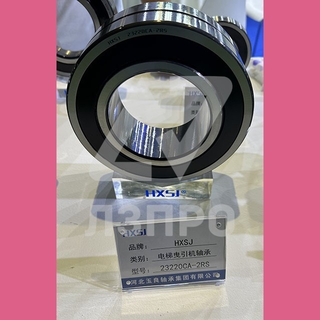 Подшипник 23220CA-2RS