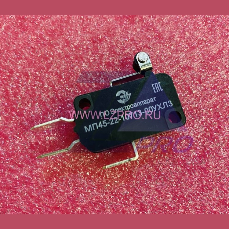 Микропереключатель МП45-22-10713-00УХЛ3