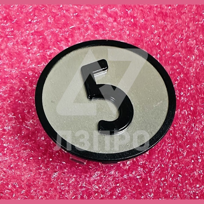 Толкатель кнопочного модуля (накладка) "5" черный KM801054G005 Kone