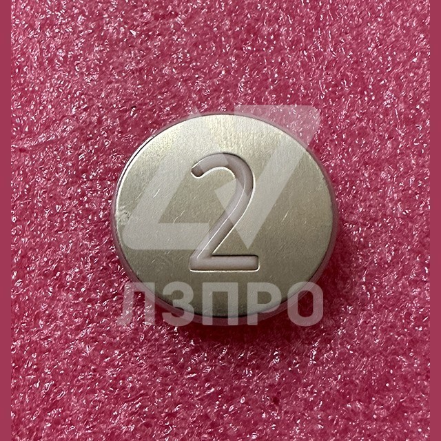 Нажимной элемент (толкатель) белый шлифованный "2" KM870822G002 Kone