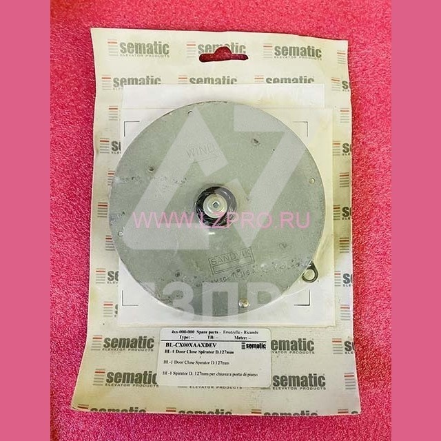 Доводчик дверей D-127мм CX00XAAXDEV Sematic