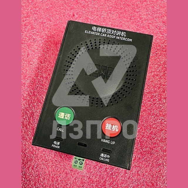Переговорное устройство кабины лифта KM51621859G02 Kone