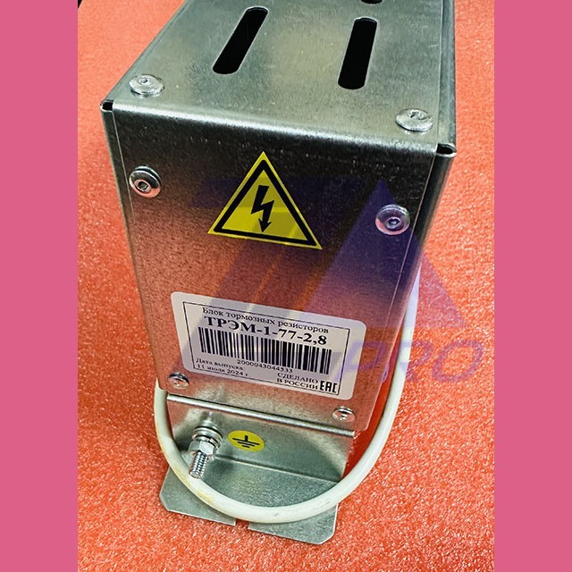 Блок тормозных резисторов (Сопротивление 28 Ом) ТРЭМ-1-28-1,7