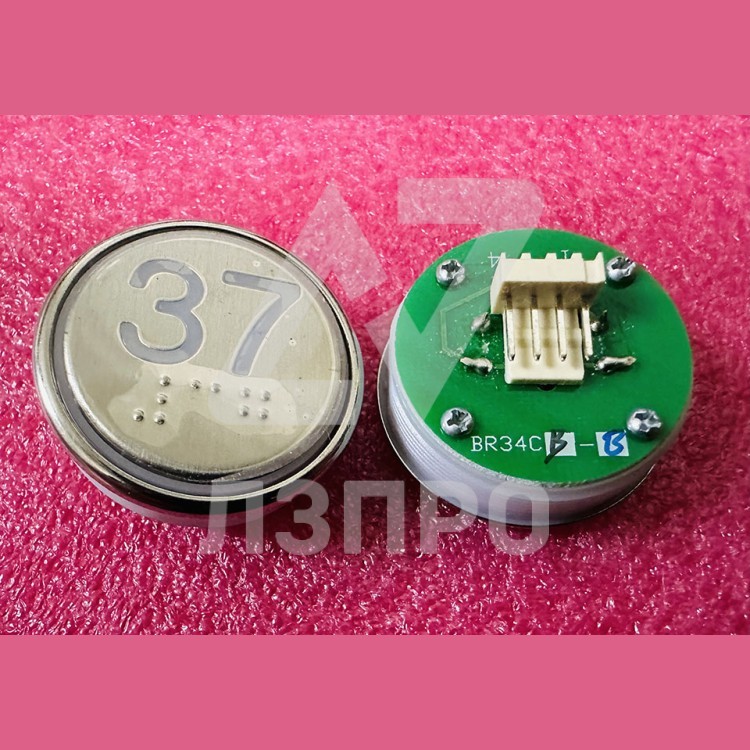 Кнопка "37" с шрифтом Брайля, синяя подсветка BR34C Xizi Otis