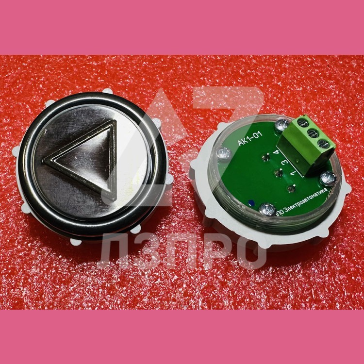 Выключатель кнопочный "СТРЕЛКА" красная подсветка ВК-32 АК1-01