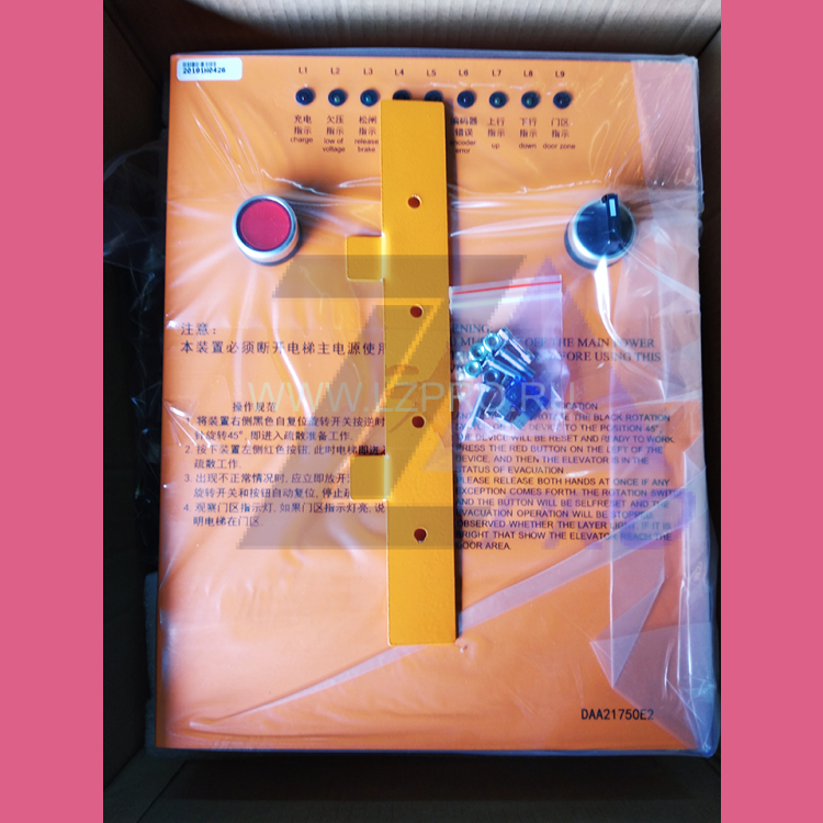 Блок эвакуационного устройства MRO BOX DAA21750E2 Otis